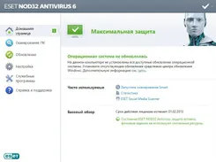 NOD32 НОД32 — скриншот 1