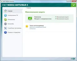 NOD32 НОД32 — скриншот 2
