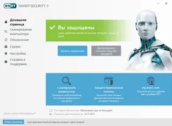 NOD32 НОД32 — скриншот 3